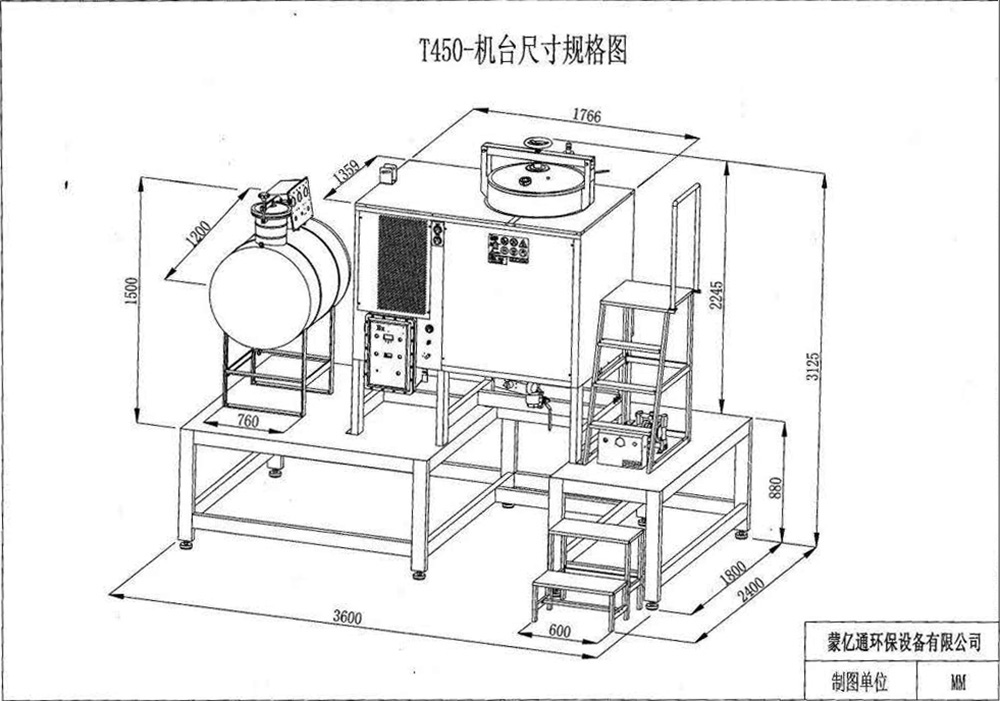 溶劑回收回收示意圖